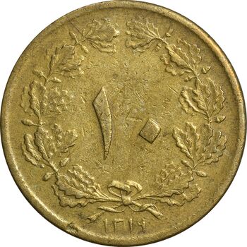 سکه 10 دینار 1319 - EF40 - رضا شاه