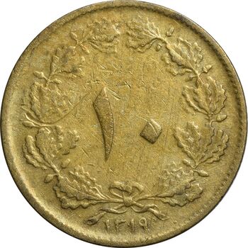 سکه 10 دینار 1319 - VF30 - رضا شاه