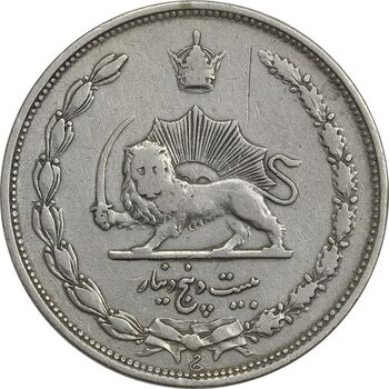 سکه 25 دینار 1310 نیکل - VF35 - رضا شاه