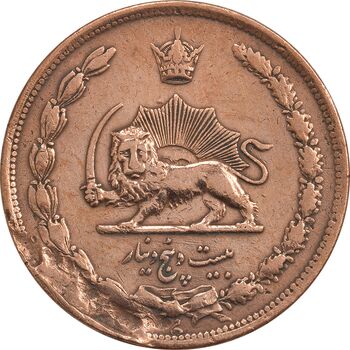سکه 25 دینار 1314 مس - EF40 - رضا شاه