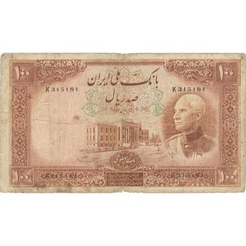 اسکناس 100 ریال پشت فارسی (شماره لاتین) - تک - VF20 - رضا شاه