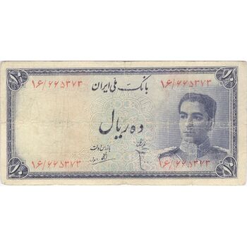 اسکناس 10 ریال سری سوم - تک - F12 - محمد رضا شاه