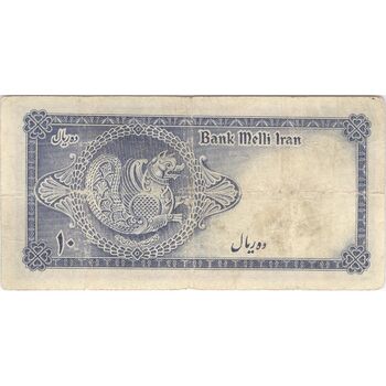 اسکناس 10 ریال سری سوم - تک - F12 - محمد رضا شاه