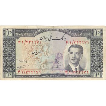 اسکناس 10 ریال 1332 - تک - VF30 - محمد رضا شاه