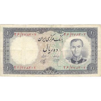 اسکناس 10 ریال 1340 (شماره قرمز) - تک - VF30 - محمد رضا شاه