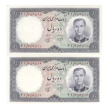 اسکناس 10 ریال 1340 - جفت - UNC62 - محمد رضا شاه