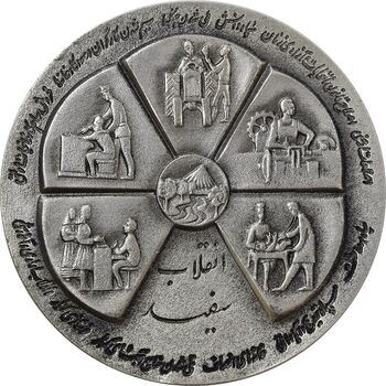 مدال نقره انقلاب سفید 1346 (با جعبه فابریک) - UNC - محمد رضا شاه