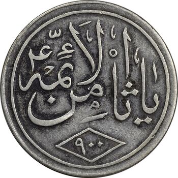 مدال یادبود امام رضا (ع) - ضریح - VF35 - محمد رضا شاه