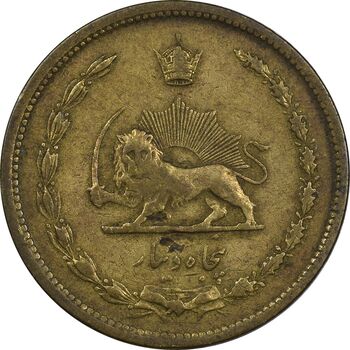 سکه 50 دینار 1315 برنز - VF35 - رضا شاه