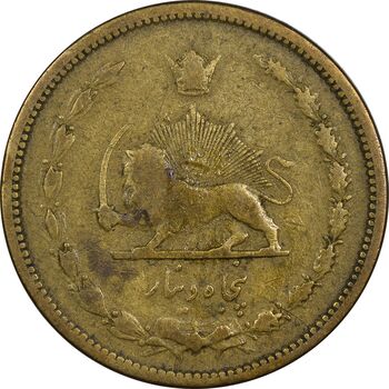 سکه 50 دینار 1315 برنز - VF30 - رضا شاه