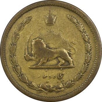 سکه 50 دینار 1315 - VF30 - رضا شاه