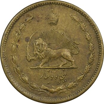 سکه 50 دینار 1316 برنز - EF45 - رضا شاه