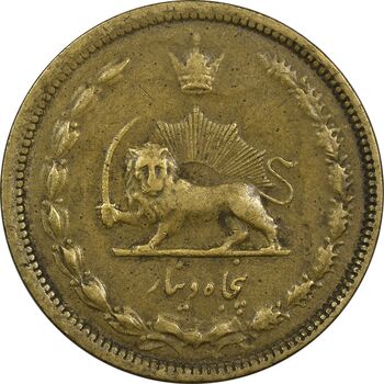 سکه 50 دینار 1316 برنز - EF40 - رضا شاه