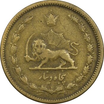 سکه 50 دینار 1316 برنز - EF40 - رضا شاه
