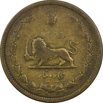سکه 50 دینار 1316 برنز - VF25 - رضا شاه