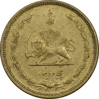 سکه 50 دینار 1318 برنز - EF45 - رضا شاه