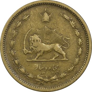 سکه 50 دینار 1319 برنز - VF30 - رضا شاه