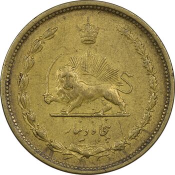 سکه 50 دینار 1320 برنز - EF45 - رضا شاه