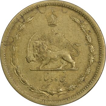 سکه 50 دینار 1320 برنز - EF45 - رضا شاه