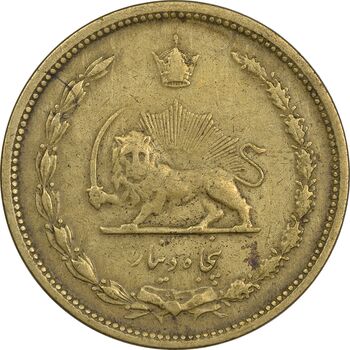 سکه 50 دینار 1320 - EF40 - رضا شاه