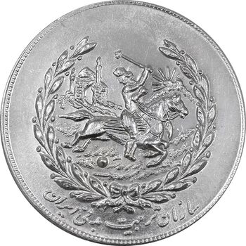 مدال نقره نوروز 1352 چوگان - MS62 - محمد رضا شاه