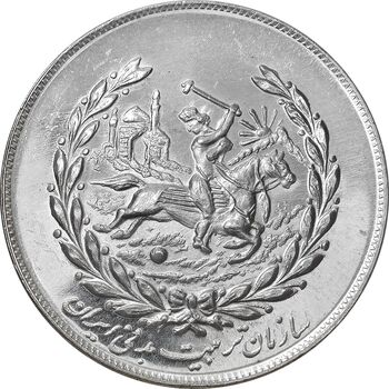 مدال نقره نوروز 1354 چوگان - MS62 - محمد رضا شاه