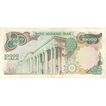 اسکناس 10000 ریال (انصاری - مهران) - تک - EF40 - محمد رضا شاه