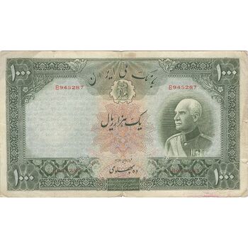 اسکناس 1000 ریال شماره لاتین - تک - VF30 - رضا شاه