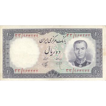 اسکناس 10 ریال 1340 (شماره قرمز) - تک - AU55 - محمد رضا شاه