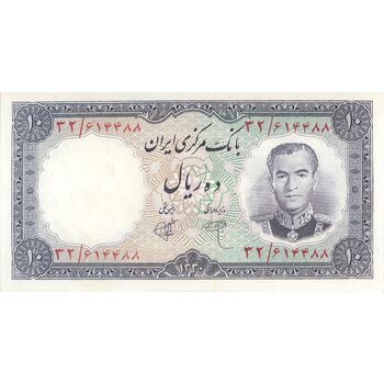 اسکناس 10 ریال 1340 (شماره قرمز) - تک - UNC62 - محمد رضا شاه