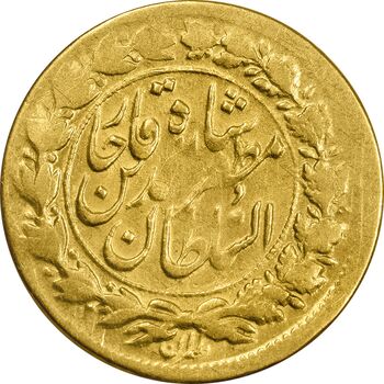 سکه طلا 5000 دینار 1318 تصویری - EF45 - مظفرالدین شاه