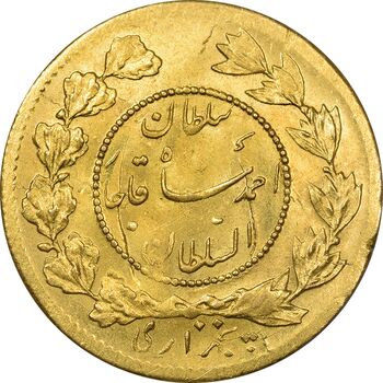 سکه طلا 5000 دینار 1335 تصویری - MS61 - احمد شاه