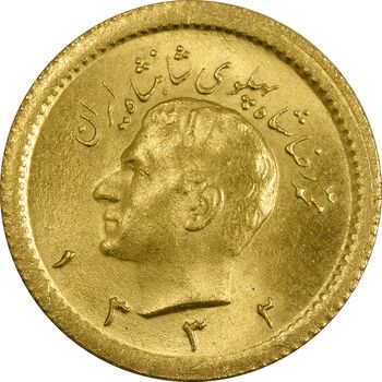 سکه طلا ربع پهلوی 1332 - MS64 - محمد رضا شاه