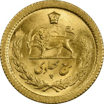 سکه طلا ربع پهلوی 1332 - MS64 - محمد رضا شاه