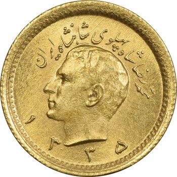 سکه طلا ربع پهلوی 1335 - MS63 - محمد رضا شاه
