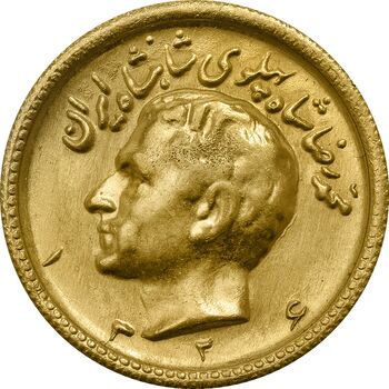 سکه طلا یک پهلوی 1326 - MS62 - محمد رضا شاه