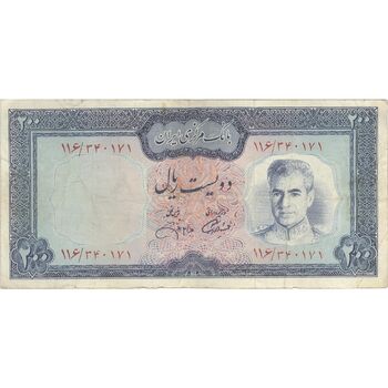 اسکناس 200 ریال (آموزگار - جهانشاهی) - تک - VF30 - محمد رضا شاه