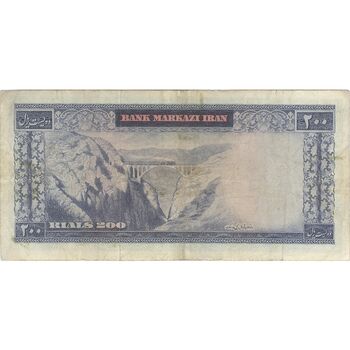 اسکناس 200 ریال (آموزگار - جهانشاهی) - تک - VF30 - محمد رضا شاه