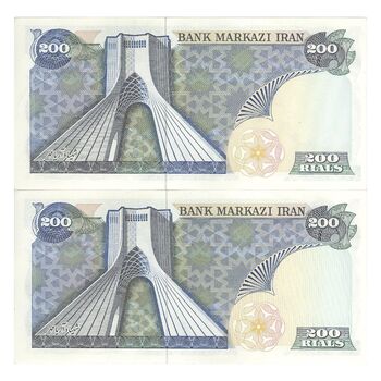 اسکناس 200 ریال (یگانه - مهران) - جفت - UNC62 - محمد رضا شاه