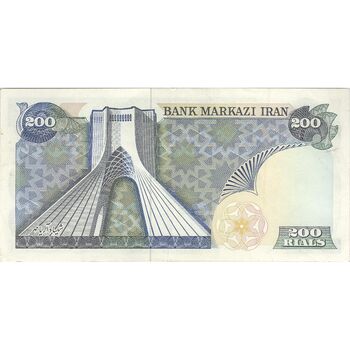 اسکناس 200 ریال (یگانه - مهران) - تک - EF45 - محمد رضا شاه