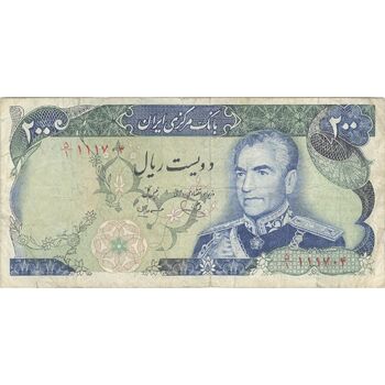 اسکناس 200 ریال (یگانه - مهران) - تک - VF30 - محمد رضا شاه