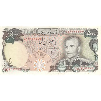 اسکناس 500 ریال (انصاری - یگانه) - تک - AU53 - محمد رضا شاه