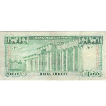 اسکناس 10000 ریال (آموزگار - سمیعی) - تک - VF20 - محمد رضا شاه