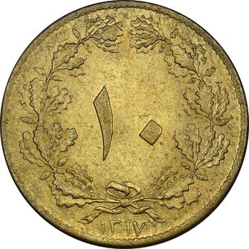 سکه 10 دینار 1317 برنز - MS63 - رضا شاه