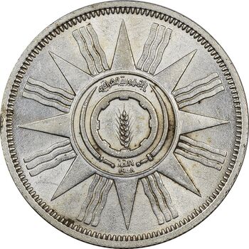 سکه 100 فلس 1959 جمهوری - MS61 - عراق