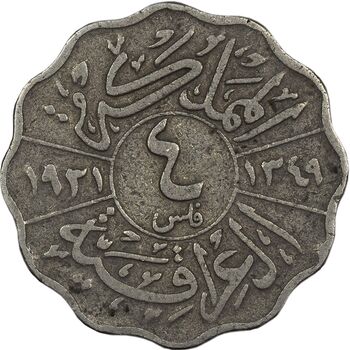 سکه 4 فلس 1931 فیصل یکم - VF30 - عراق