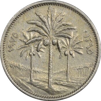 سکه 25 فلس 1975 جمهوری - EF45 - عراق