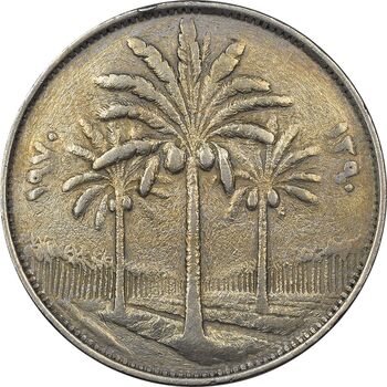 سکه 100 فلس 1970 جمهوری - EF45 - عراق