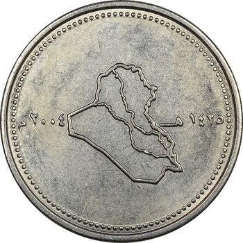 سکه 100 دینار 2004 جمهوری - UNC - عراق