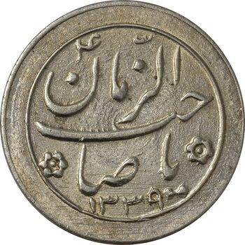 سکه شاباش خروس 1339 - MS61 - محمد رضا شاه